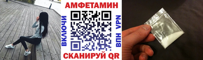 купить наркотики цена  Железногорск  Амфетамин VHQ 