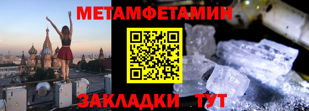 Амфетамин 98% Железногорск