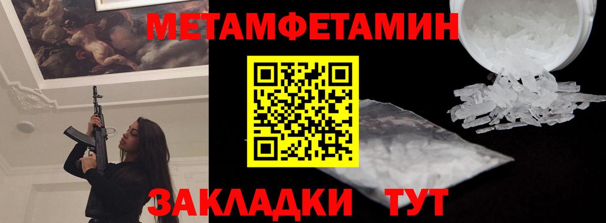 АМФЕТАМИН  Вход с VPN  АМФЕТАМИН  Железногорск  АМФЕТАМИН 98% 