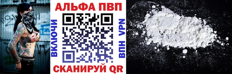 ссылка на мегу вход  Железногорск  А ПВП крисы CK 