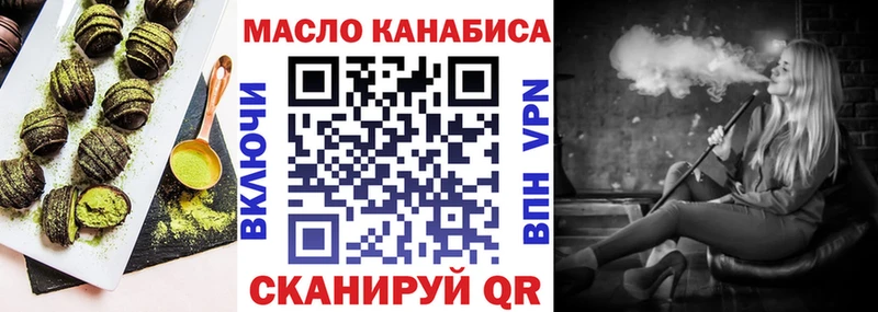 как найти наркотики  Железногорск  Печенье с ТГК марихуана 