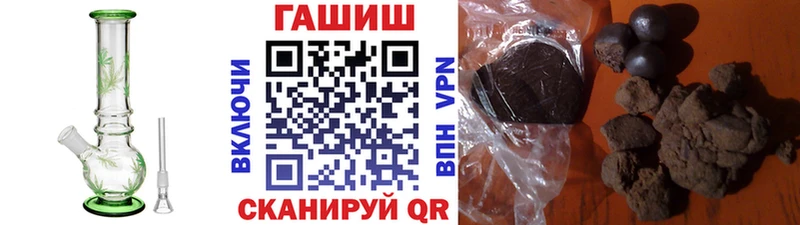 ссылка на мегу сайт  Железногорск  ГАШИШ VHQ 