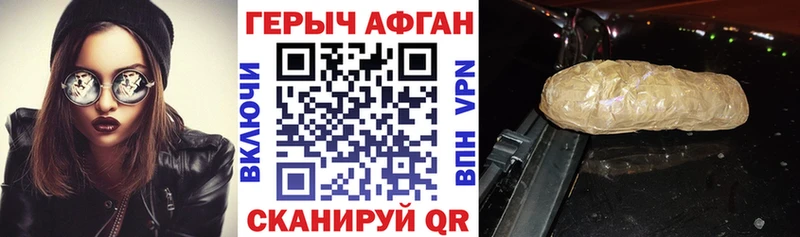 Героин белый  Железногорск 