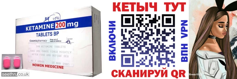 купить наркотик  Железногорск  Кетамин ketamine 