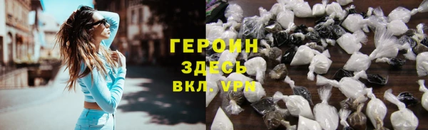 COCAINE Семикаракорск