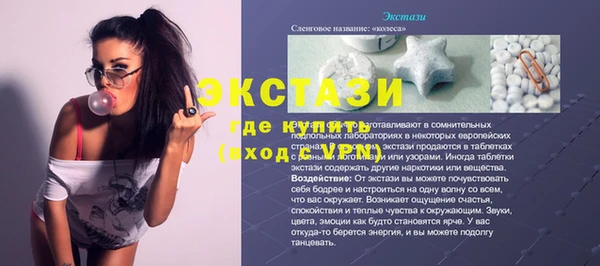 хмурый Семилуки