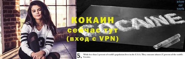 COCAINE Семикаракорск