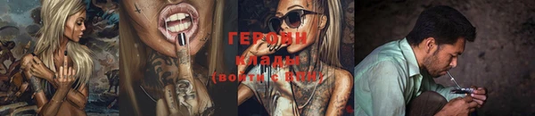 хмурый Семилуки