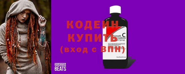 COCAINE Семикаракорск