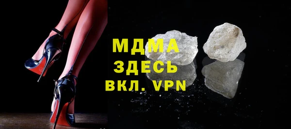 2c-b Семёнов