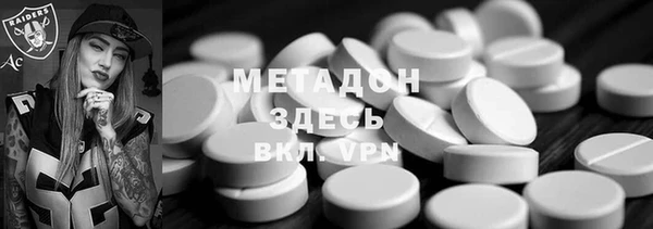 2c-b Семёнов