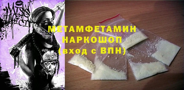 2c-b Семёнов
