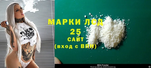 COCAINE Семикаракорск