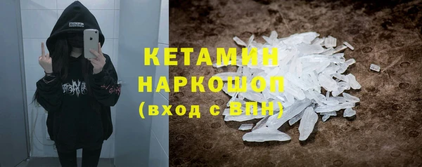 COCAINE Семикаракорск