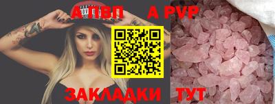 гашишное масло Кумертау