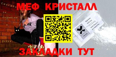 каннабис Лесосибирск