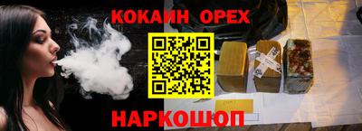 марихуана Кунгур