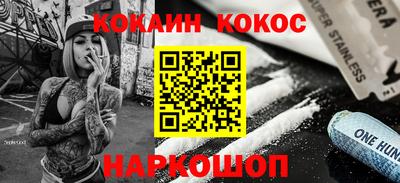 таблы Ливны
