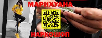 марихуана Кунгур
