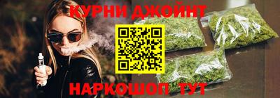 гашишное масло Кумертау
