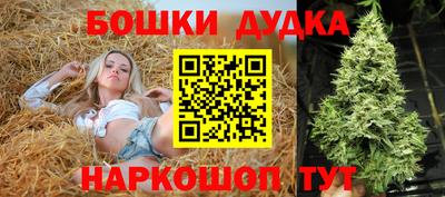 гашишное масло Кумертау