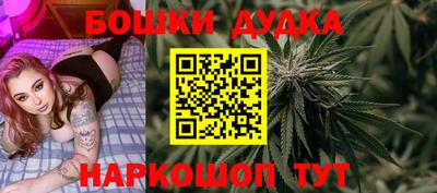 гашишное масло Кумертау