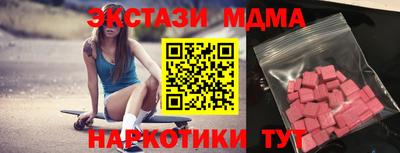 гашишное масло Кумертау