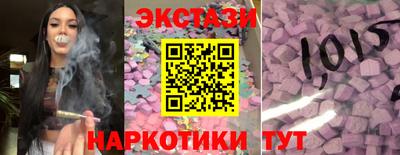 гашишное масло Кумертау