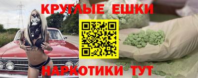 марихуана Кунгур