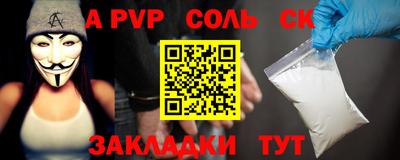 скорость mdpv Кулебаки