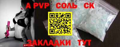 гашишное масло Кумертау