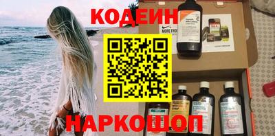 таблы Ливны
