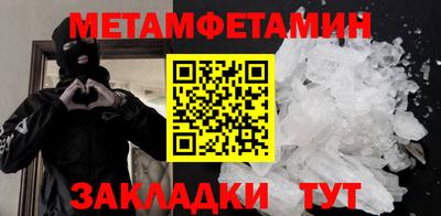 гашишное масло Кумертау