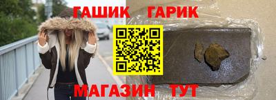 каннабис Лесосибирск