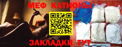 скорость mdpv Кулебаки