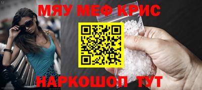 марихуана Кунгур