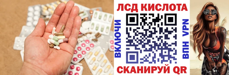 KRAKEN зеркало  Железногорск  Лсд 25 экстази ecstasy  купить  сайты 
