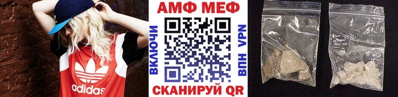 МЕТАМФЕТАМИН винт  Железногорск 