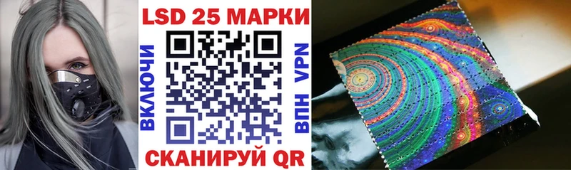 Наркотические марки 1,5мг  купить   Железногорск 