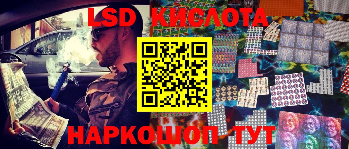 Марки NBOMe 1,8мг Железногорск