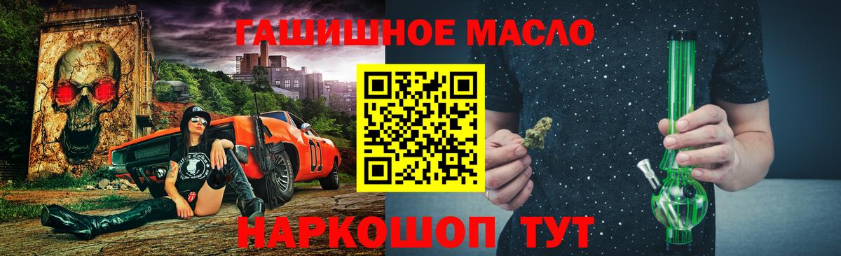 ТГК жижа  Вход с VPN  Железногорск 
