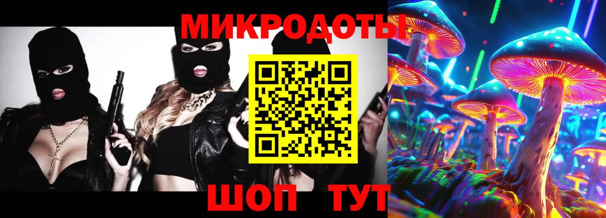 Галлюциногенные грибы MAGIC MUSHROOMS Железногорск