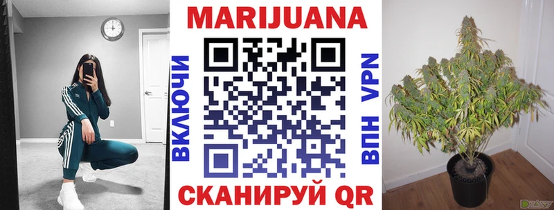 Бошки марихуана White Widow Железногорск