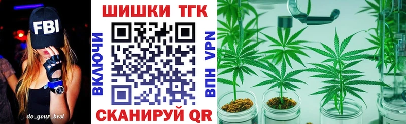 это наркотические препараты  Железногорск  МАРИХУАНА Ganja 