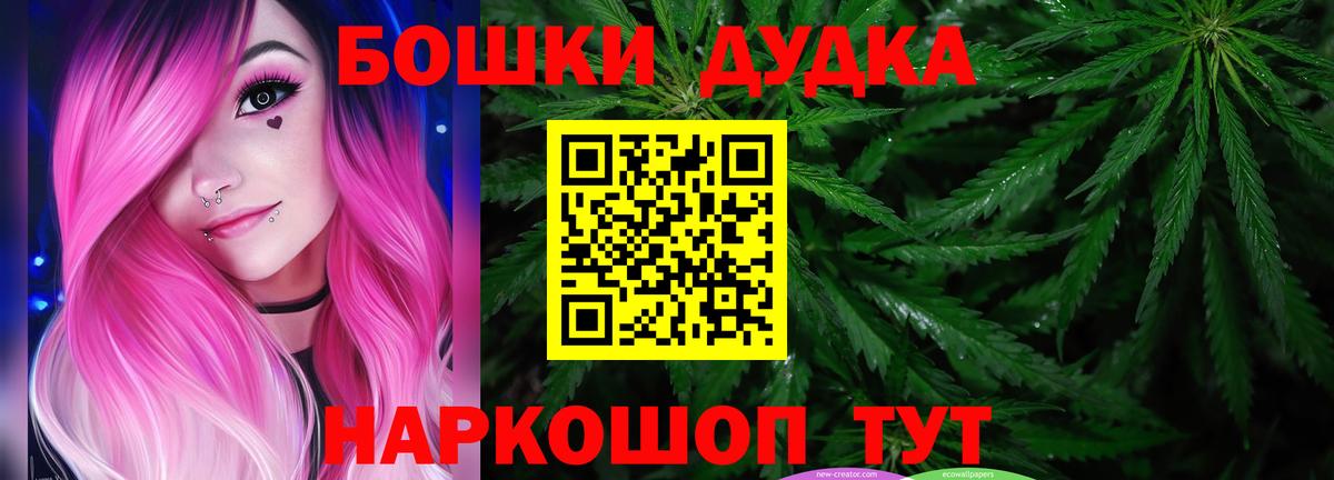 Марихуана сатива  Вход с VPN  Конопля сатива  Железногорск 